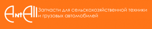 Антал