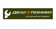 Дело Техники