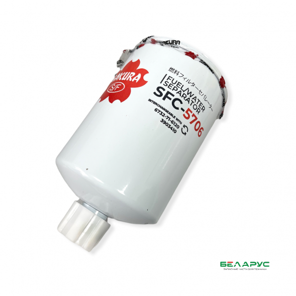 Фильтр сепарат. Sakura SFC5706 (FS1280. Т6107)