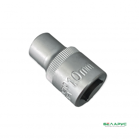 Головка торцевая 6-гранн 1/2 DR (10mm) AVS H01210 A07864S