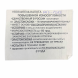 Утеплитель капота МТЗ-1523.